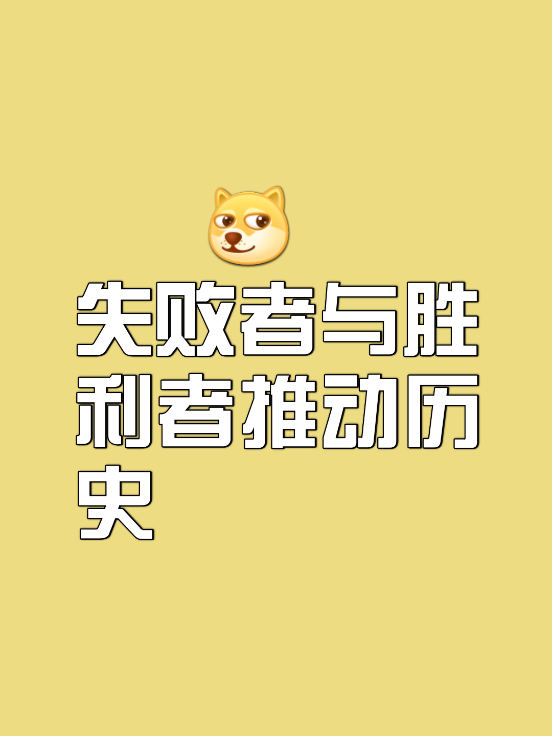 爱游戏体育APP下载-落败中的希望：败者也有赢的理由！的简单介绍