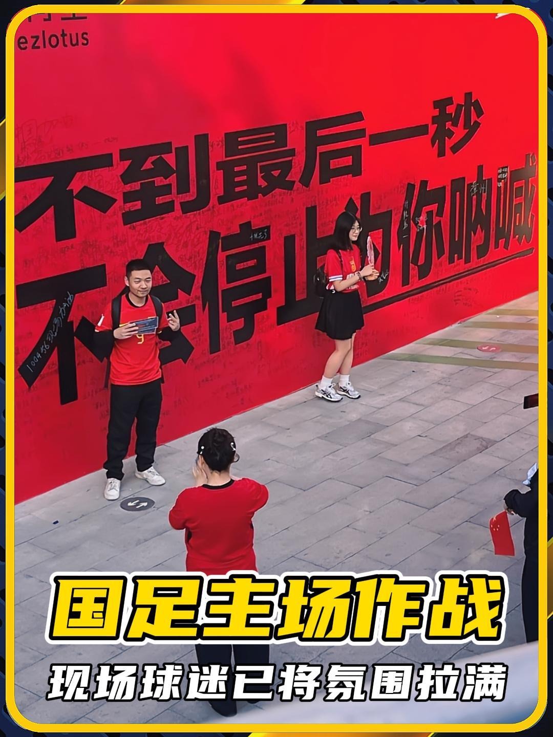 AYX体育-现场氛围：球迷互动带来的火热气氛