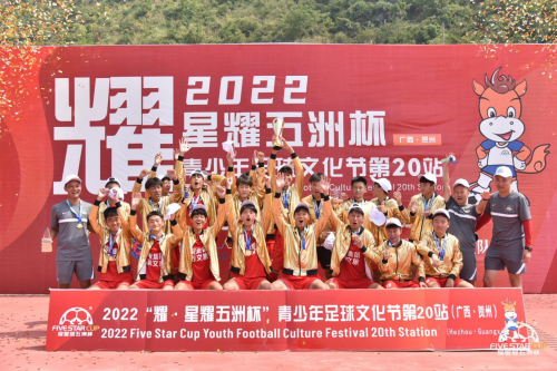 爱游戏官网-特色足球文化节在全国多地落地，弘扬民族体育精神的简单介绍