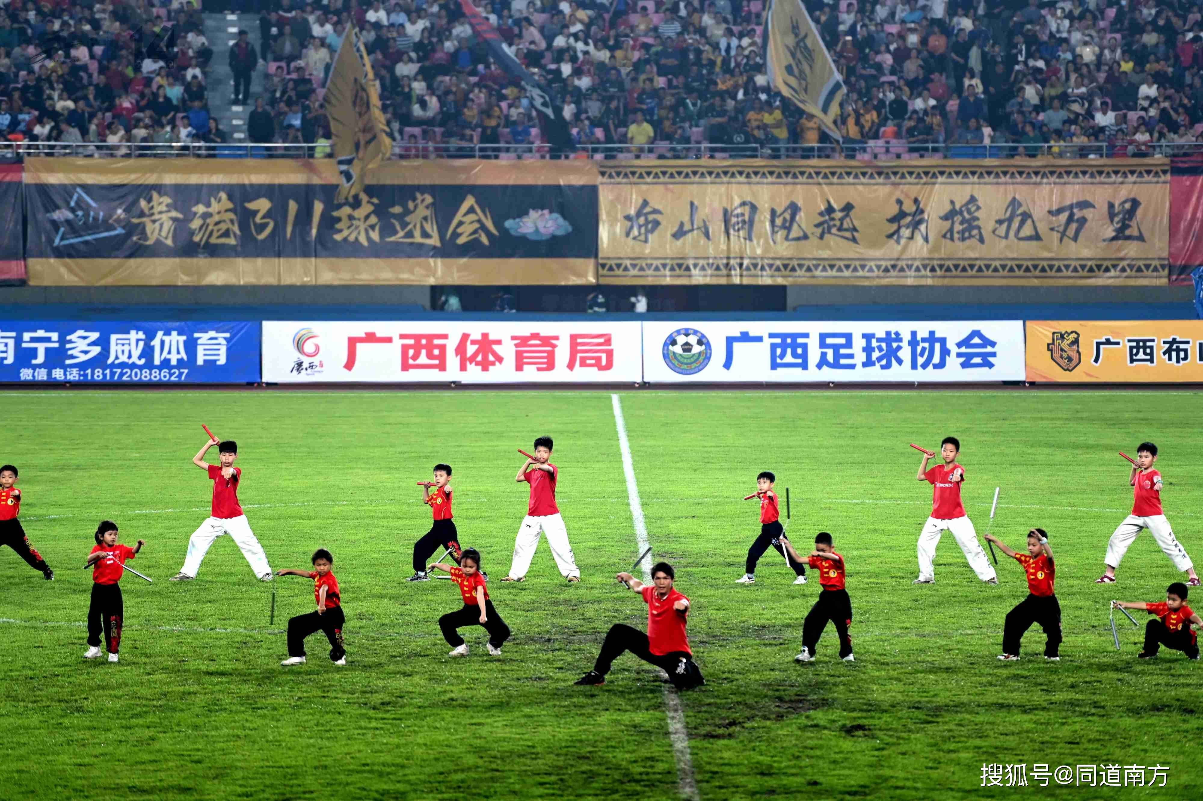 特色足球文化节在全国多地落地，弘扬民族体育精神的简单介绍