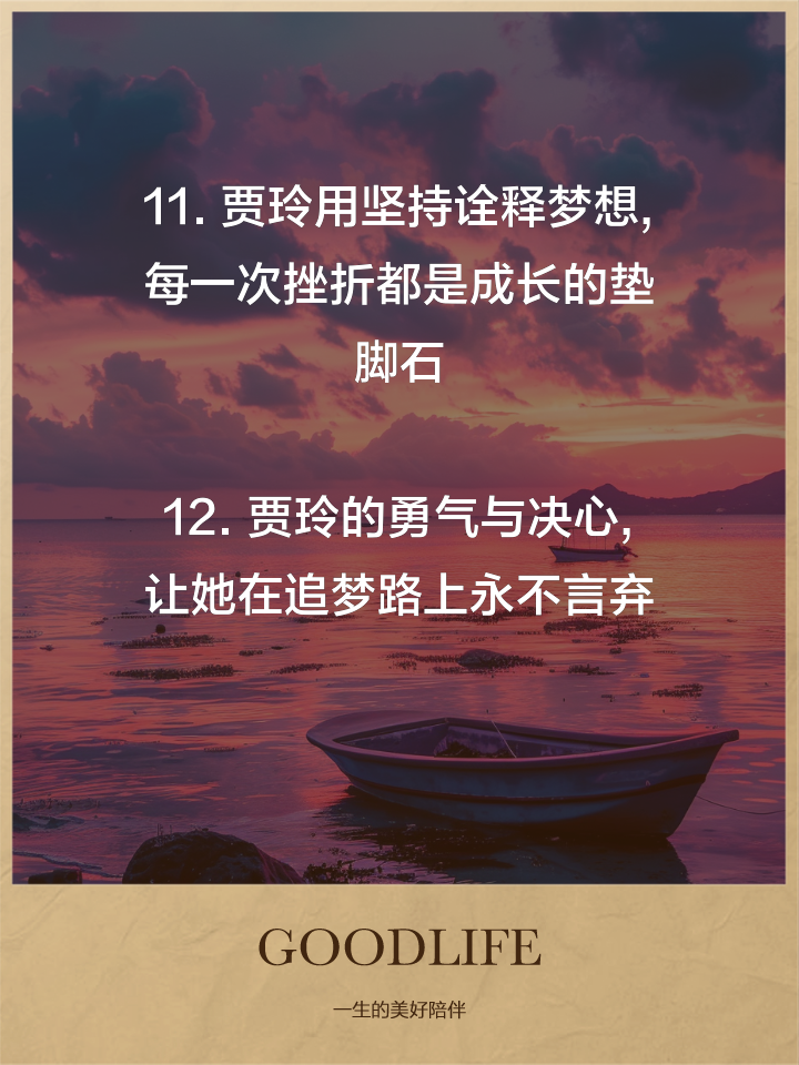 爱游戏娱乐-关于个人奋斗：明星球员的成长励志故事的信息