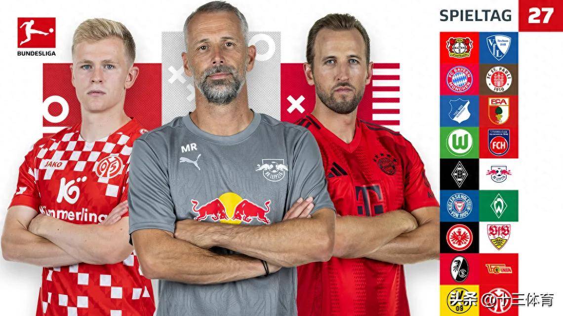 德甲比赛,教练点评场上表现 德甲比赛,教练点评场上表现