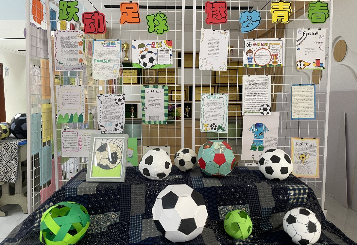 AYX官网-关于特色足球文化街区在多个城市落地，推动城市文化繁荣的信息
